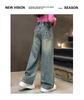 2025 Mädchen High-Waist Weitbeinige Jeans mit Sternen-Aufnähern - Frühling/Herbst Stil für ältere Kinder