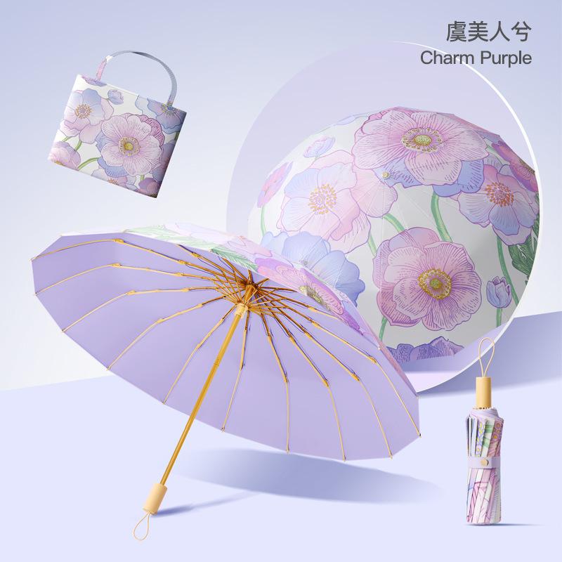 16-Bone three-fold hand-opened gold skeleton parasol, advanced sun umbrella, sun protection, sunny women's UV protection folding umbrella