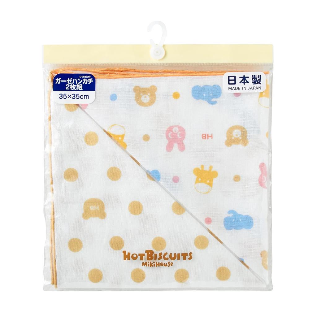 House Hot Gauze handkerchief set for boys and newborn baby free [Miki Biscuits] girls, clothes, ivory, size, 76-8037-490