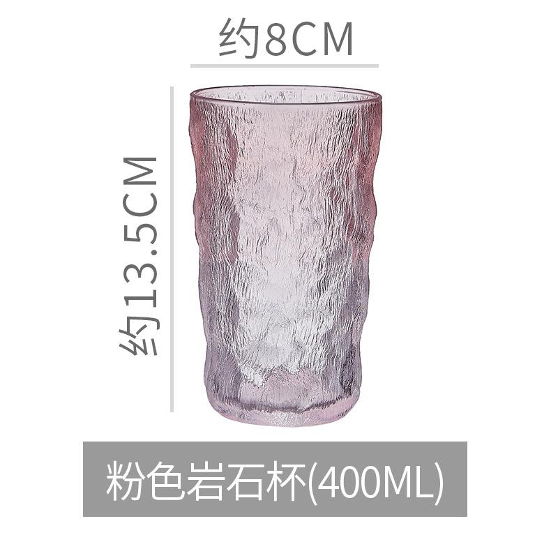 Coffee Cup Glacier Pattern Glass Household High-value Cup Water Cup Summer Juice Cup Beer Cup