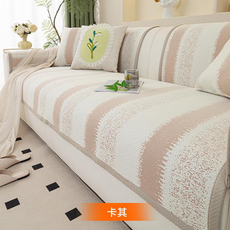 Cool Sofa Cushion, Small Fresh And Cool In Summer, One-Piece Straight-Row Combination Sofa, Seat Cushion Cover, New In