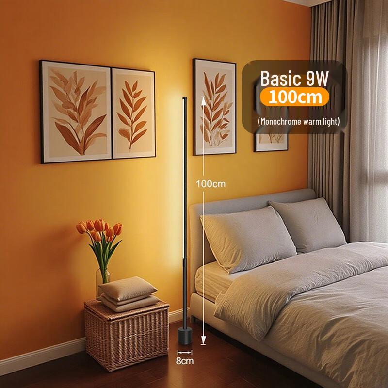 Pailide Smart Voice Control Floor Ambient Light