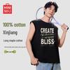 Men's Cotton Loose-Fit Graphic Tank Top