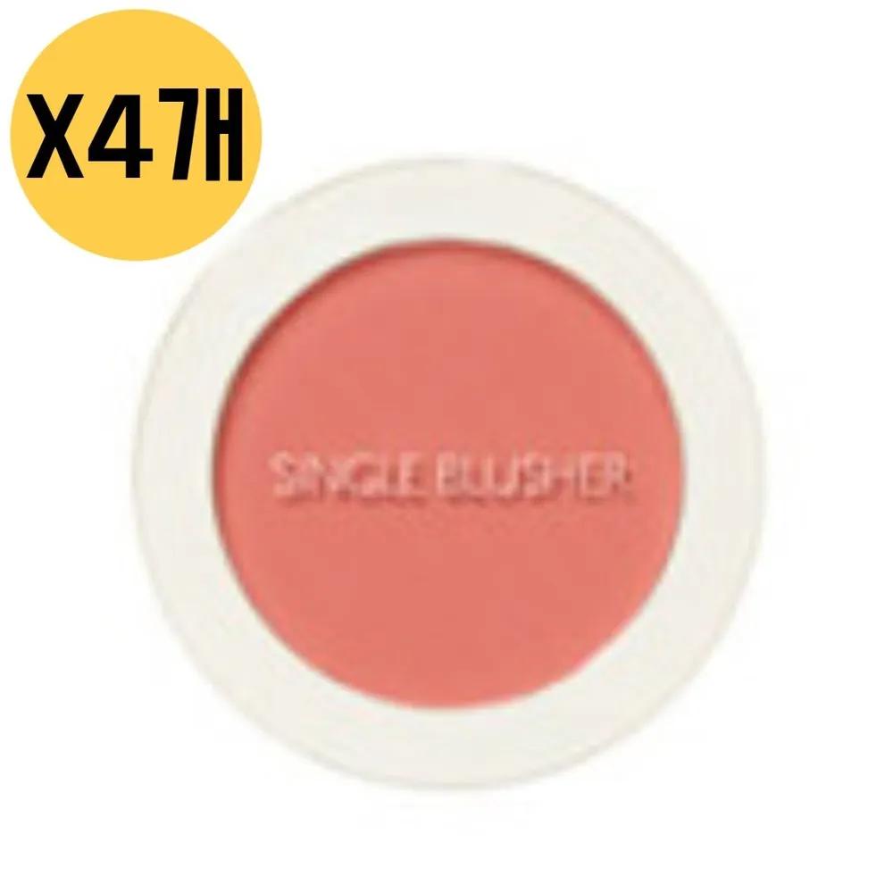 The Saem Single Blusher Swatch CR02 Baby Coral x4