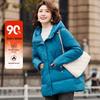 Pasite Women's Plus Size Hooded Duck Down Jacket