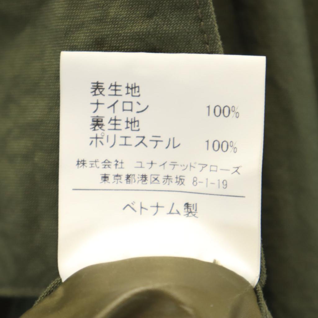 Green Label Relaxing Stainless Collar Coat L Khaki KOMATSU Men's Used