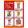 5 tipi 100 sacchetti mini senbei confezionati singolarmente set assortito 20 per tipo pezzi totali.