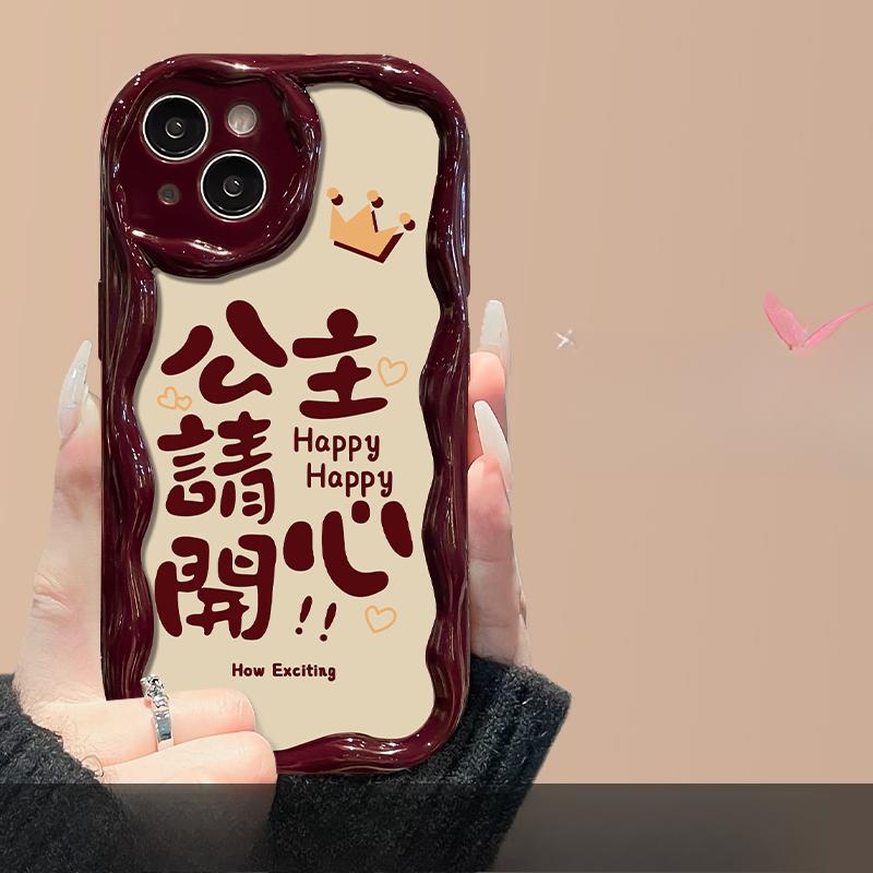 

Подходит для Apple 15 Чехол для мобильного телефона iPhone 14promax/13 Princess Please Make A Fortune Lanyard 11/12 Силиконовый чехол для защиты от падения iPhone 6s Plus