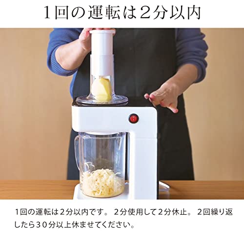 OHM Electric Electric Vegetable Slicer, COK-YK55A-W (08-3838), White, for Slicing Vegetables, Spiral Cutting, and More