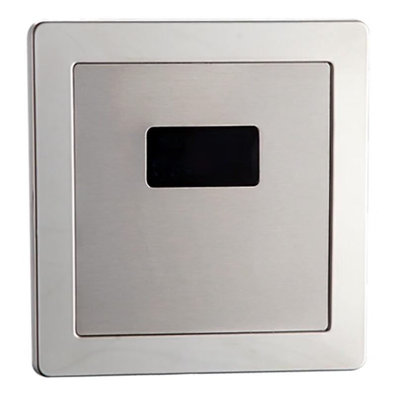Concealed Automatic Urinal Sensor Flusher