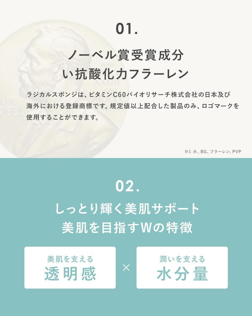 KisoCare Water-Soluble Fullerene Serum, 10% Fullerene RS, 20ml [No.001]