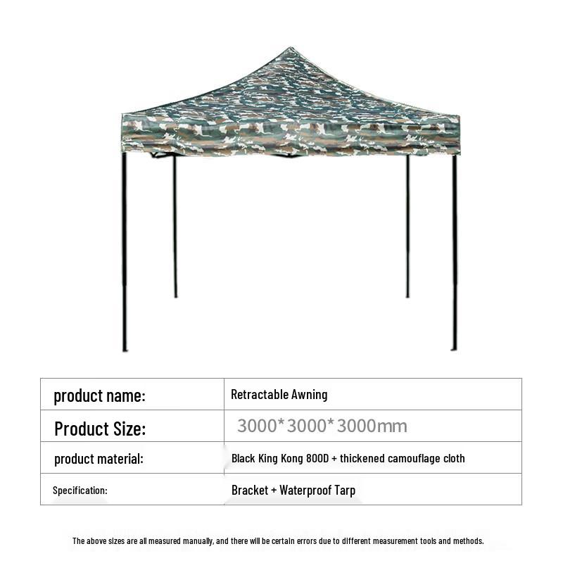 Chuangli Era Outdoor Camouflage Retractable Canopy