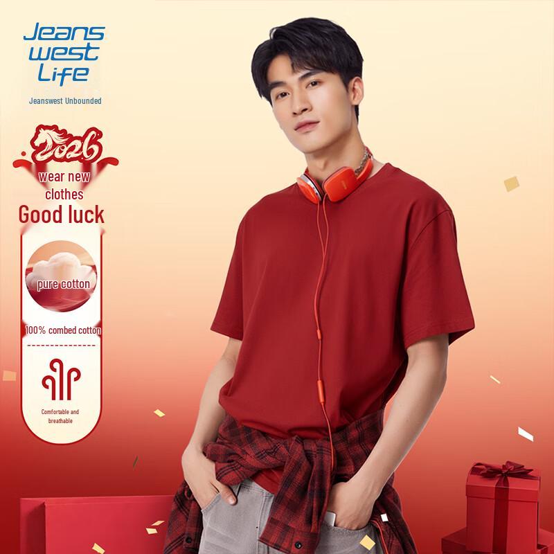 JEANSWEST LIFE Men's Lucky Horse Graphic Short Sleeve Cotton T-Shirt