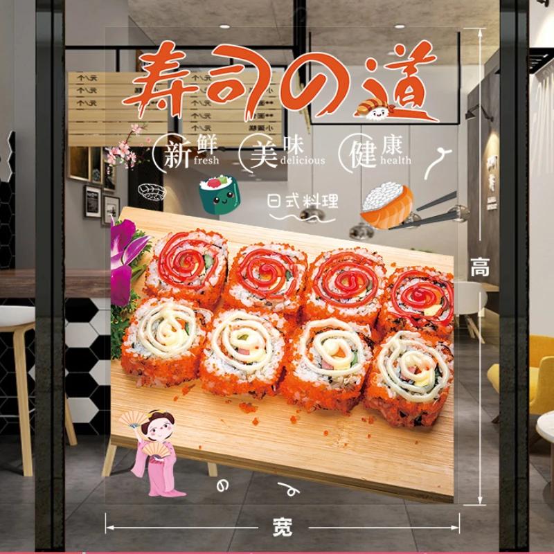 Japanese Sushi Shop Stickers Japanese Food Shop Window Glass Decor Stickers Static Cling Kitchen Restaurant Door Decals