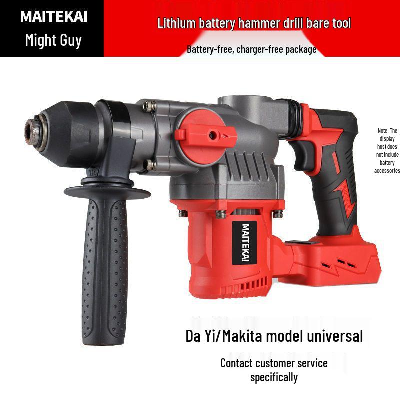 High-Power Brushless Electric Hammer: Wireless, Multi-Functional, Rechargeable Impact Drill for Concrete