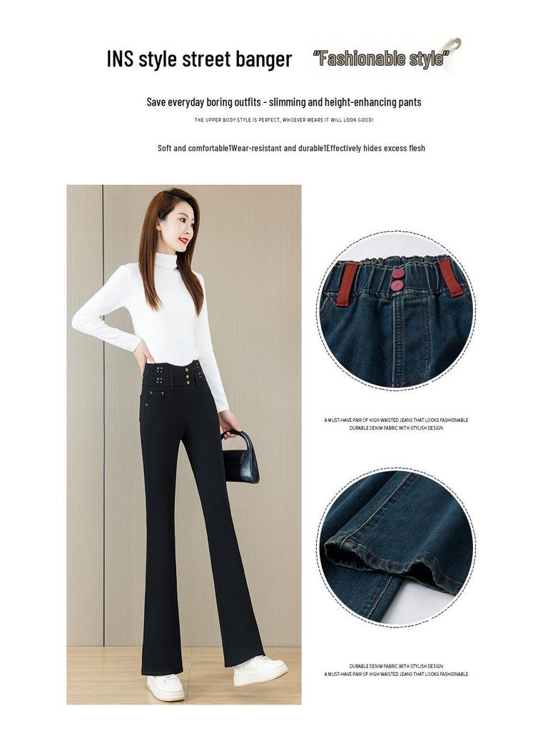 Women's High-Waist Velvet-Lined Denim Flare Pants: Slimming, Elastic, and Warm Nine-Point Style