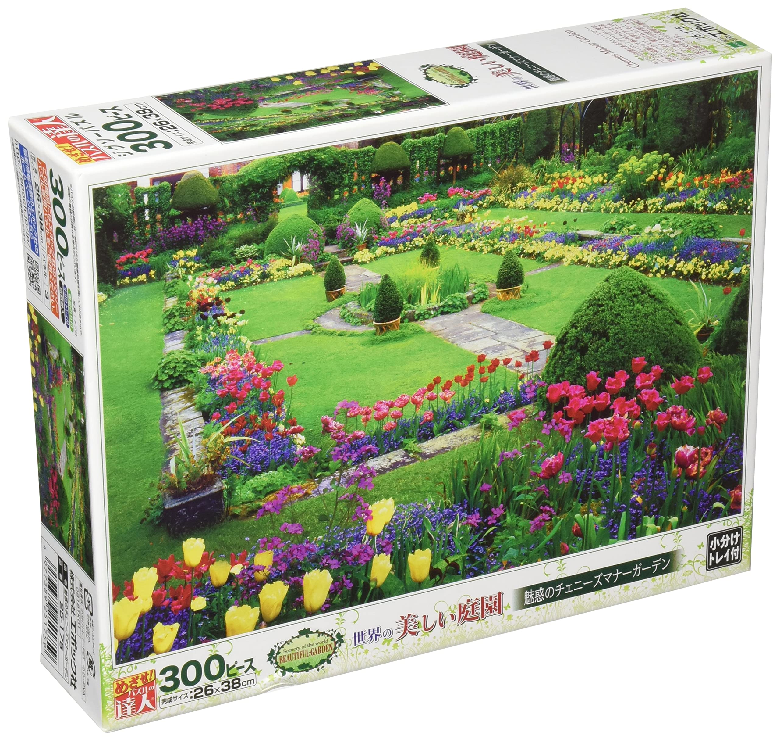 Epoch Jigsaw Beautiful Gardens of the Enchanted Manor Garden Includes and Score Ticket 300-Piece Puzzle, Flower/Garden, World Cheney s (26x38cm)