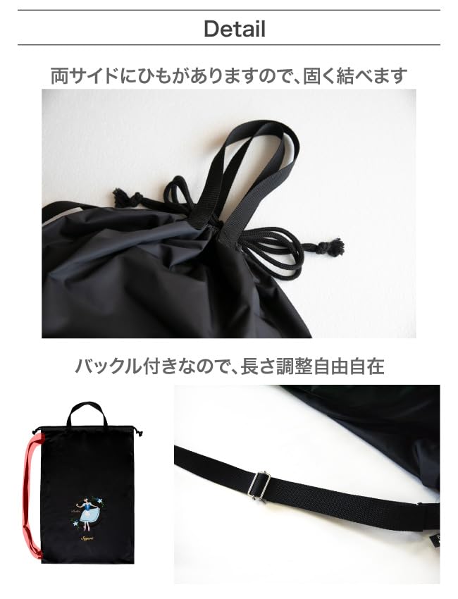 Ballet Sayori Drawstring Costume Bag with Ballet Prints, Shoulder Bag, Handbag, Drawstring Bag, Ballet Supplies, 9 Designs (Swan Lake)