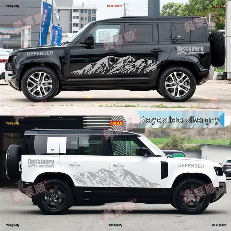 Autocollants Defender 110, Discovery 4, Range Rover Sport: Bandes Décoratives Tout-Terrain
