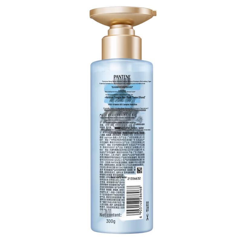 Pantene Deep Care Shampoo & OMO Jasmine Laundry Detergent Combo