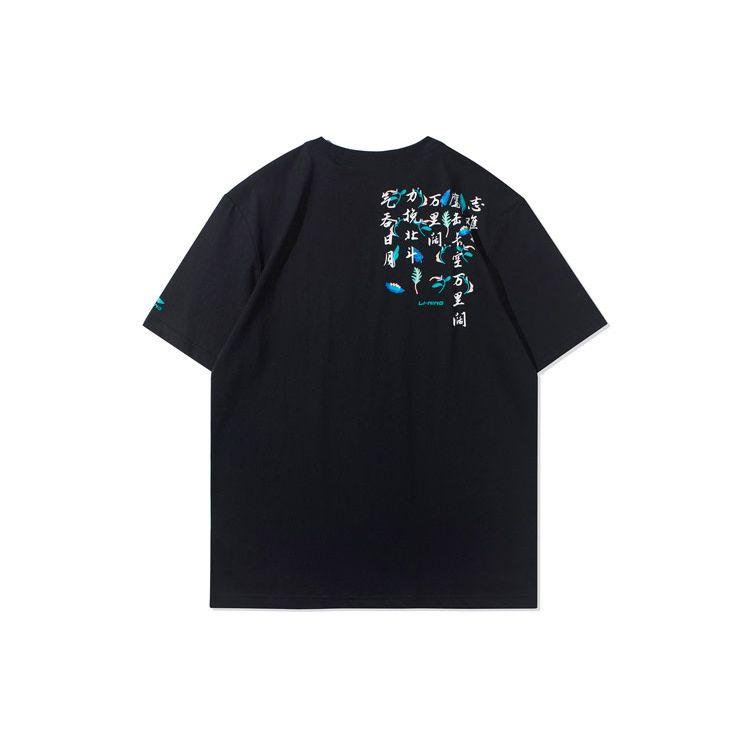 Li Ning Sports Fashion Series Casual Round Neck Knitted Short Sleeve T-Shirt Men Tops Black AHSR073-2