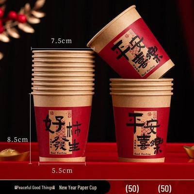 Nápojové nádobí – Jednorázové kelímky