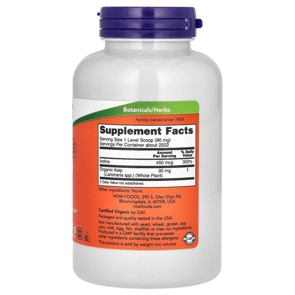 Now Foods Kelp Pure Powder, 8 oz (227 g)