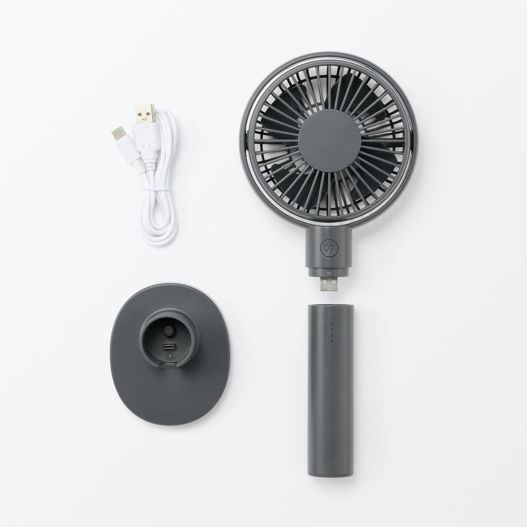 MUJI Adjustable Angle Rechargeable Handheld Fan Gray 83926038 - / MJ-MH4-GY
