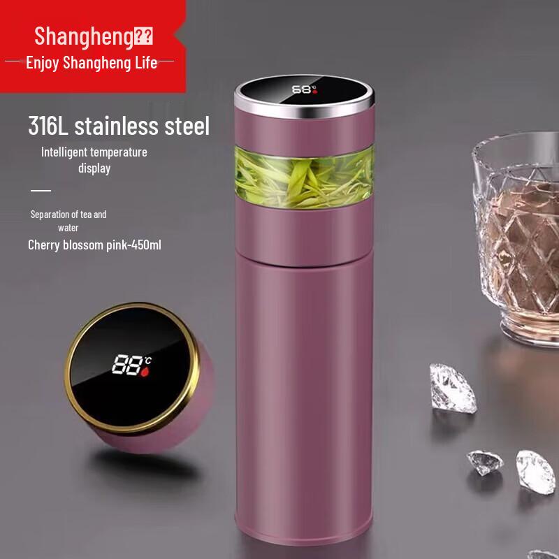 Shangheng Tea-Water Separation Insulated Cup with Temp Display