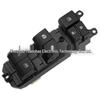 Toyota Camry Power Window Switch (2015-2017) - Model 84820-06120