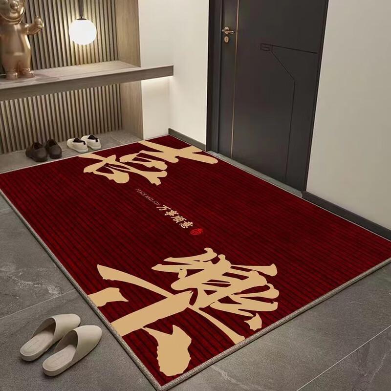Premium New Chinese Style Entrance Doormat