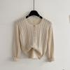 Honey J Women Puzzle Boucle Cable Knit Cardigan Square Neck  5 Colors 