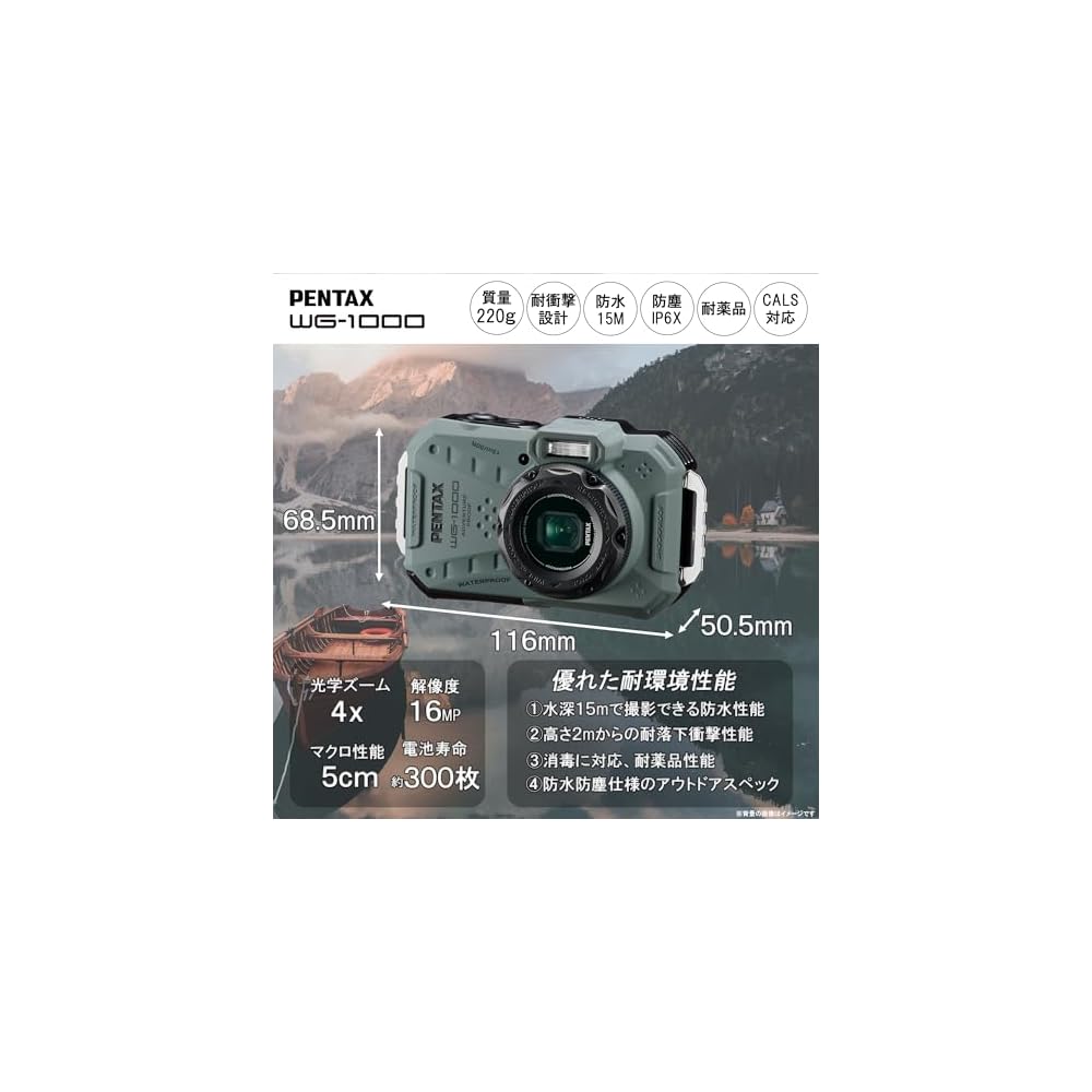 Pentax WG-1000 Olive - Professional Waterproof Digital Camera, 15m Waterproof (1 hour continuous use), 2m Shockproof, Dustproof (2162)