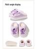 Zapatillas de Algodón Antideslizantes de Dibujos Animados My Little Pony para Niños Otoño/Invierno 2025