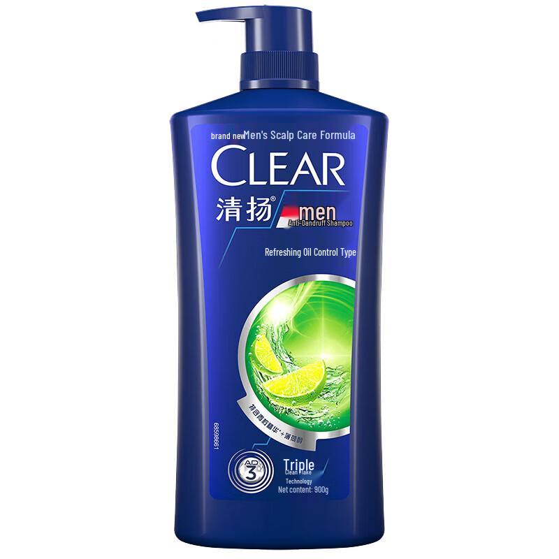 Qingyang Men s Anti-Dandruff Oil Control Shampoo (2 x 900g)