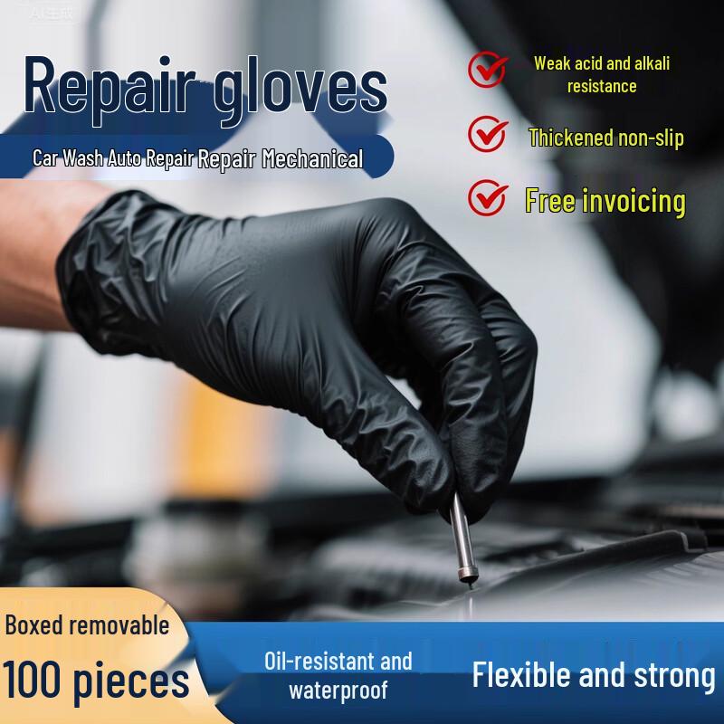 

Yulong Disposable Nitrile Work Gloves