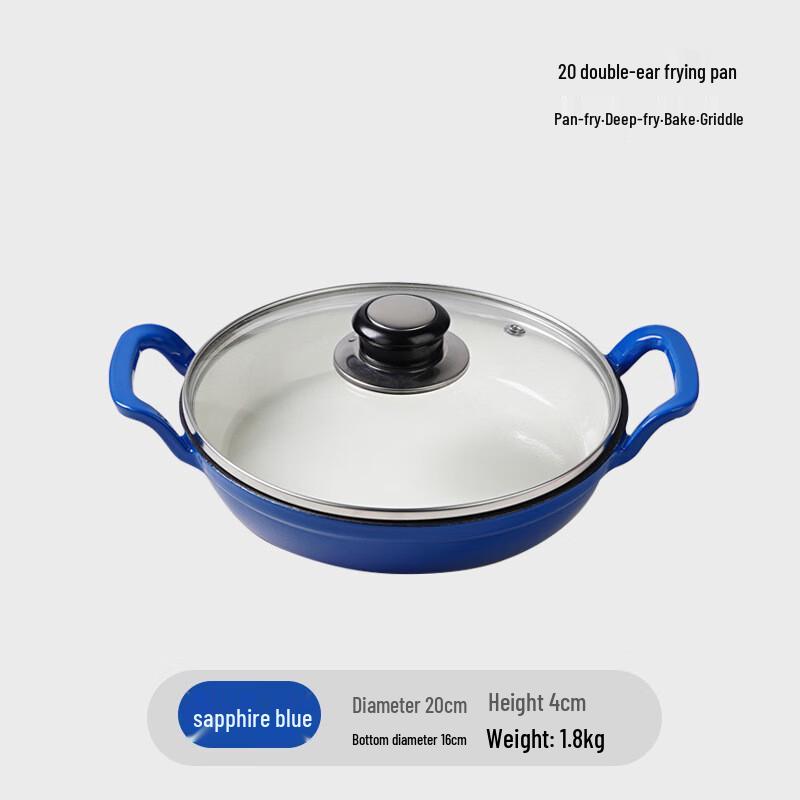 ZISIZ 20 см Синяя чугунная сковорода