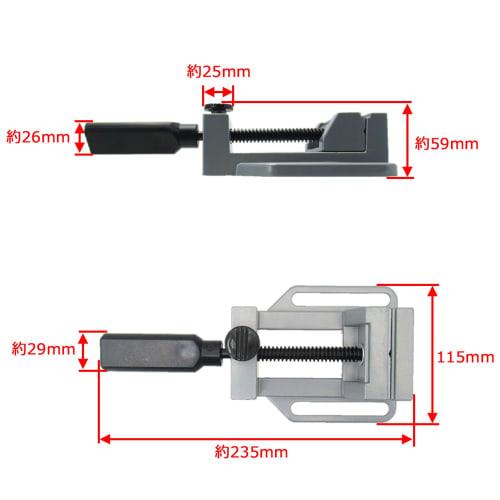 Takagi EARTH MAN Aluminum Quick Vise, 65mm, for Drill Presses, Tabletop Vise, Compact, Maximum Opening 65mm, One-Push Fixation, V-Groove Machining, Ea