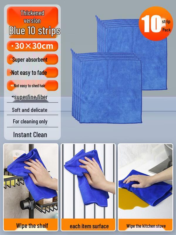LIEI Absorbent Cleaning Towel