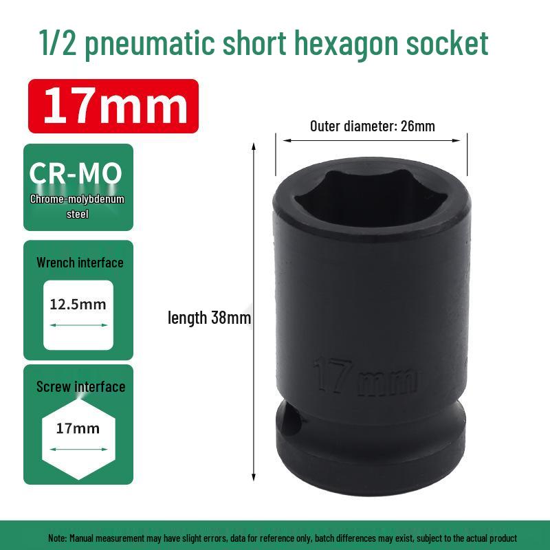 1/2" Pneumatic Hex Thickened Air Impact Wrench Short Socket Head Tool