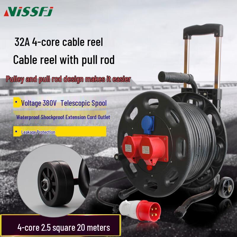 Portable Industrial Cable Reel with Dual Pull Rod, 380V 32A