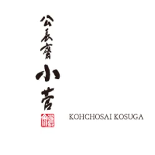 Kochosai Kosuge Bamboo Rice Spoon (Copenhagen Collection Rice Spoon) / Made In Japan, Wooden Rice Spoon, Cookware, Kitchen Tool, Spatula, Wooden Spatu