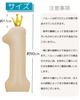 La Kissa Large Number Balloons with Birthday Inches with for Anniversary 40-inch Crown, Decorations, Approx. 35.6 (90cm), Straw, (Beige Crown, 1)