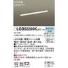 Panasonic LED Kitchen Light Directly Mounted Under Shelf L900 Switch Double Sided Makeup LGB52200KLE1