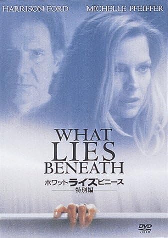 

DVD - What Rise Vinnies Special Edition FXBA20021 Japan Movies & DVD Used