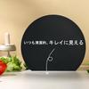 Hiino Kano Cutting Board, Heat-Resistant Elastomer Round Cutting Board, Kamaboko Shape, BPA-Free, Dishwasher Safe, Antibacterial, Lightweight, Thin, W