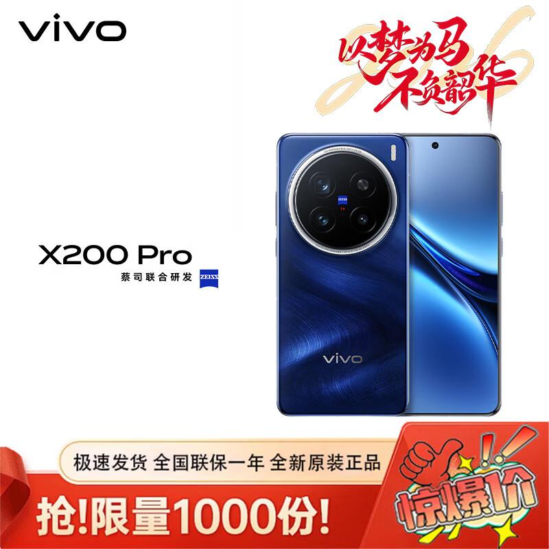 

vivo X200 Pro 5G AI Smartphone (CN version) 12GB+256GB