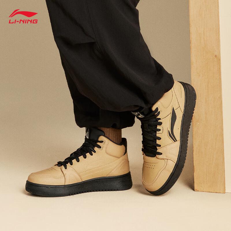Li-Ning Tianji HI Men's Classic Casual Sports Shoes AGCV339