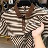 Men's Striped Polo Shirt
