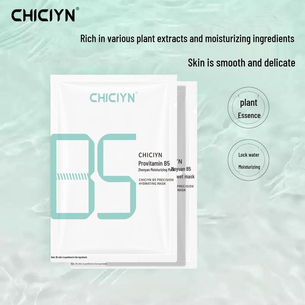 Douyin Trending Centella Asiatica B5 Hydrating & Soothing Mask for Sensitive Skin